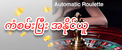 သူငယ်ချင်းဖိတ်ခေါ်မှု 🤝 promotion